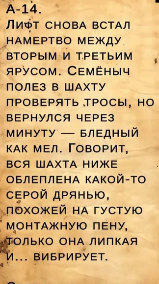 Скриншот 3/3