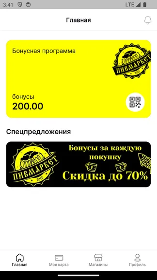 Скриншот 2/7