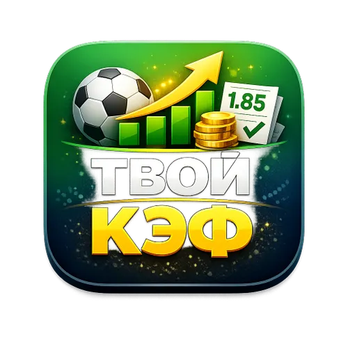 Твой Кэф — иконка