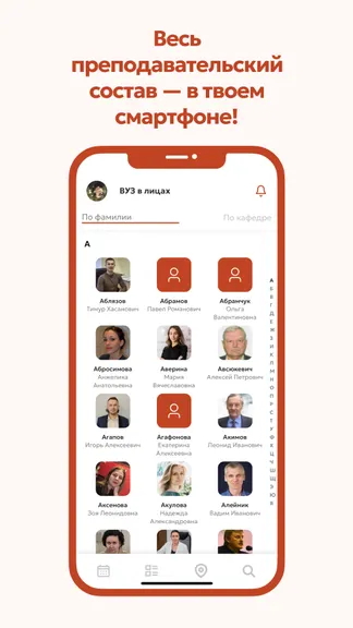 Скриншот 2/6