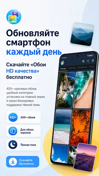 Скриншот 3/10