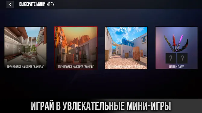 Скриншот 7/7