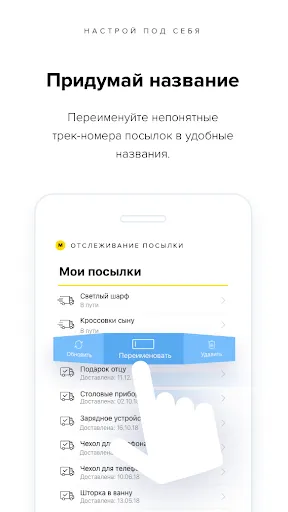 Скриншот 3/4