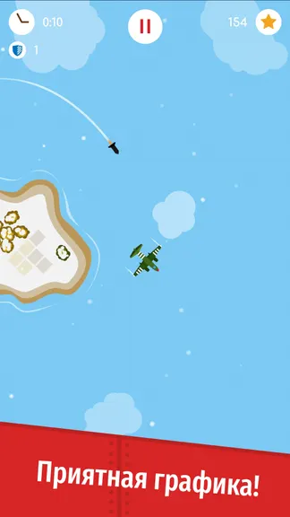 Скриншот 3/6