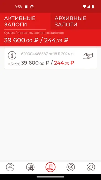 Скриншот 2/6