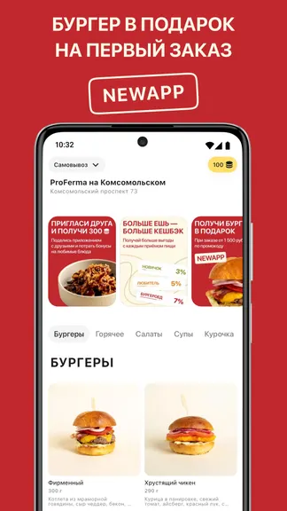 Скриншот 2/5