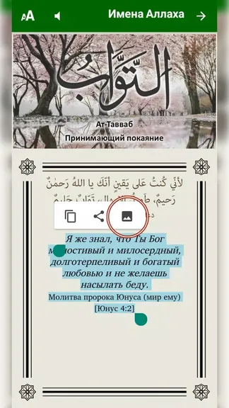 Скриншот 2/3