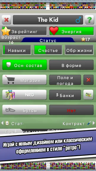 Скриншот 2/7