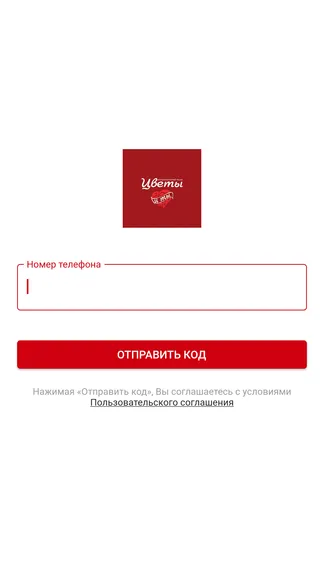 Скриншот 1/5