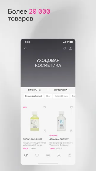 Скриншот 5/6