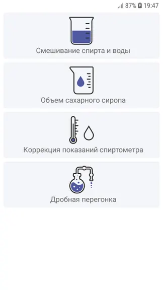 Скриншот 1/6