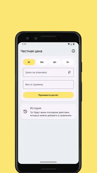 Скриншот 1/5