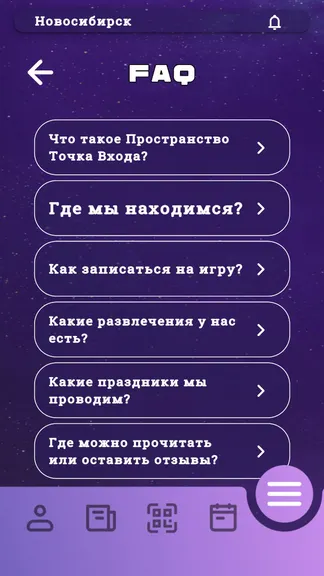 Скриншот 6/6