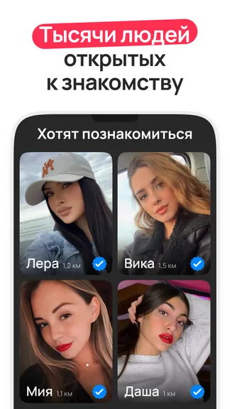 Скриншот 4/5