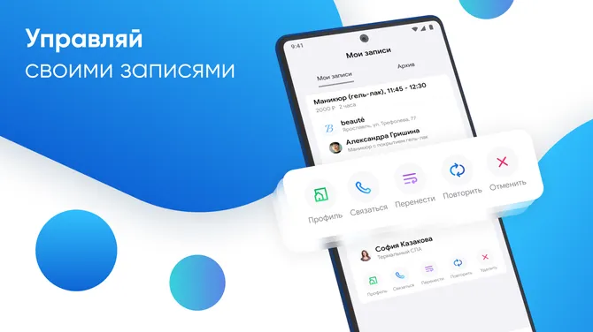 Скриншот 4/8