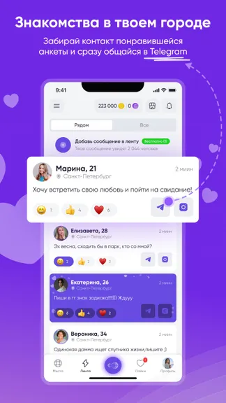 Скриншот 3/6