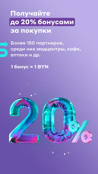 Скриншот 3/7