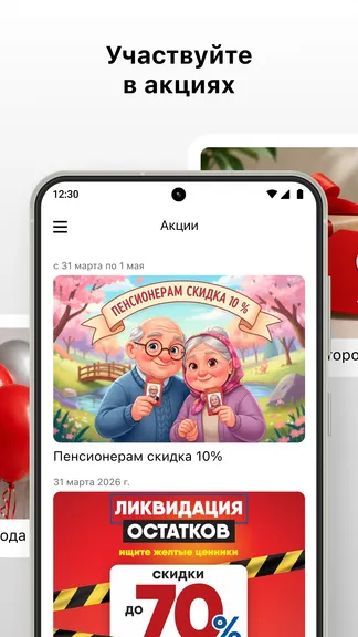 Скриншот 5/8