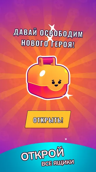Скриншот 4/6