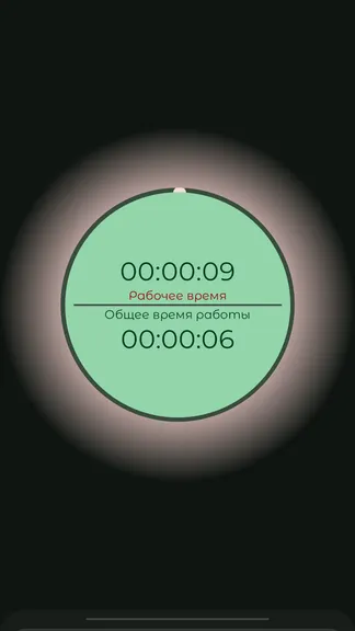 Скриншот 1/4