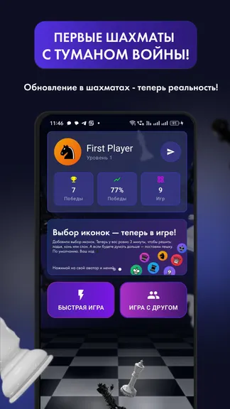 Скриншот 2/4
