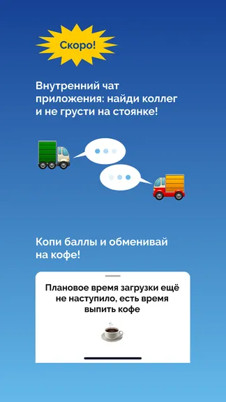 Скриншот 4/4