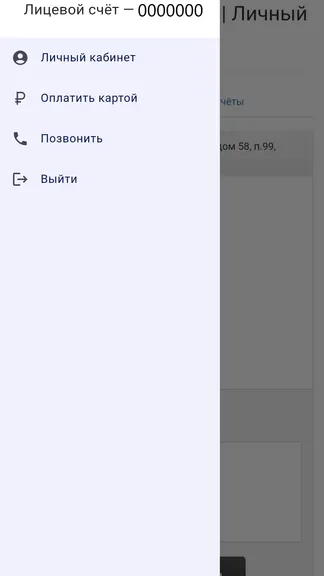 Скриншот 1/4