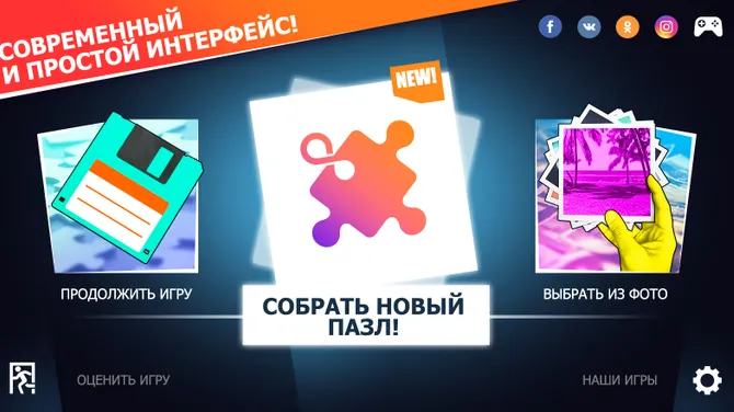Скриншот 4/5
