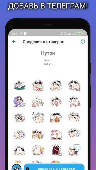 Скриншот 4/5