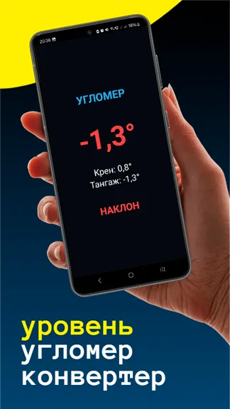 Скриншот 5/5