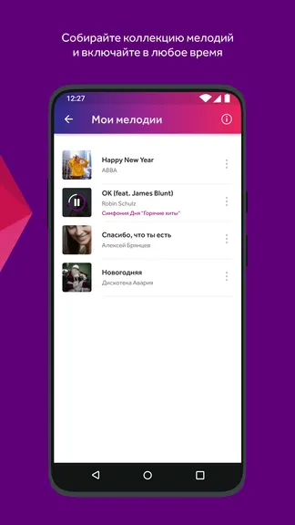 Скриншот 4/4