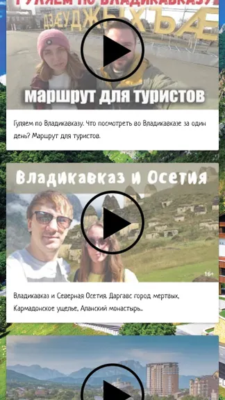 Скриншот 3/5