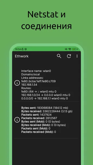 Скриншот 3/5