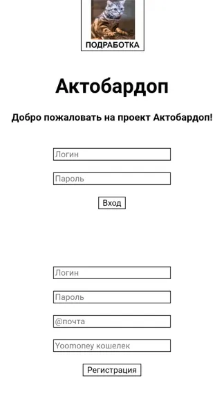 Скриншот 3/4