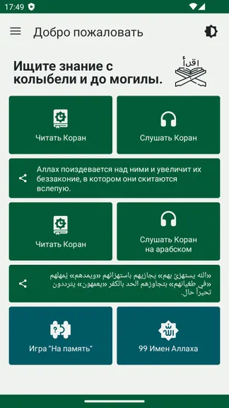 Скриншот 2/8