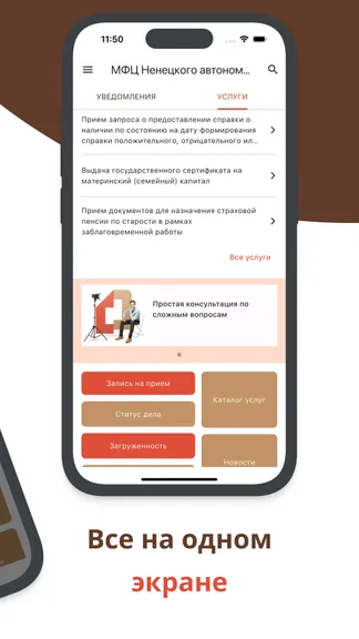 Скриншот 2/6