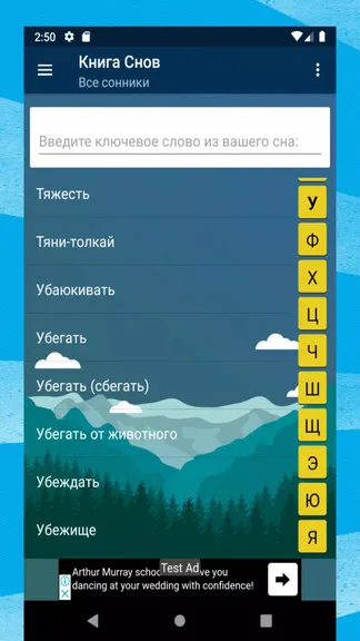 Скриншот 2/8
