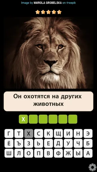 Скриншот 1/5