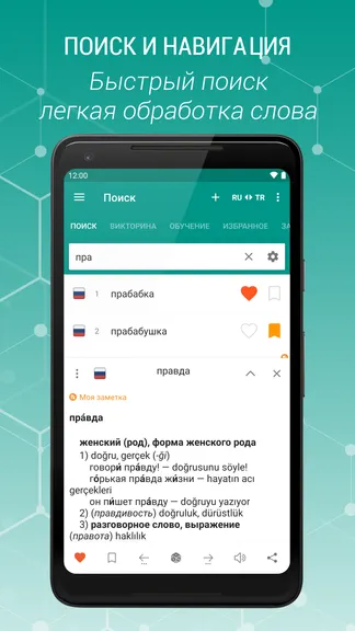 Скриншот 1/8