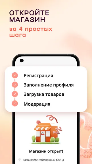 Скриншот 4/8