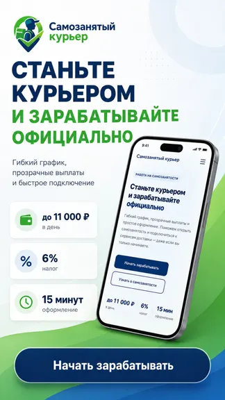 Скриншот 1/4