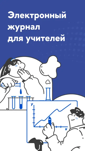 Скриншот 2/5