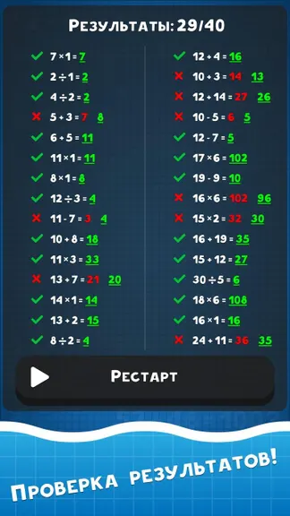 Скриншот 4/4