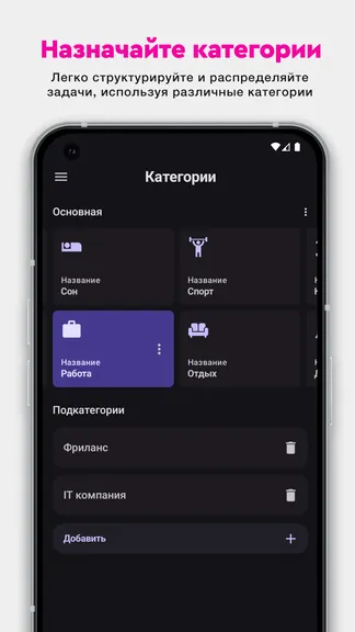 Скриншот 4/6