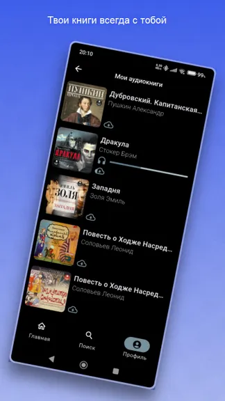 Скриншот 2/3