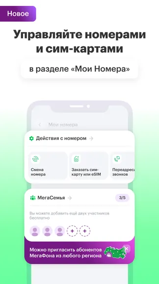 Скриншот 3/8