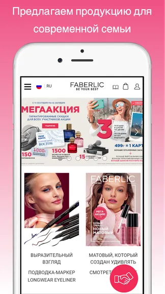 Скриншот 2/7