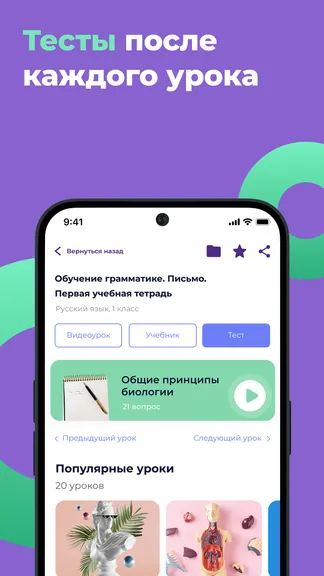 Скриншот 4/5