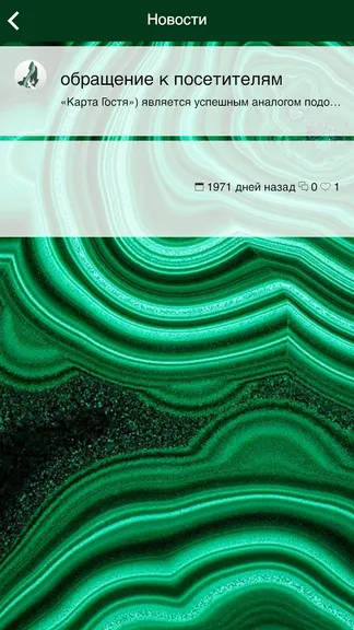 Скриншот 3/3