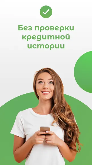 Скриншот 2/6